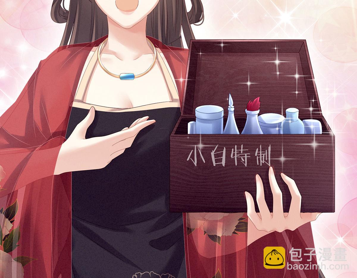 第162话 拷问45