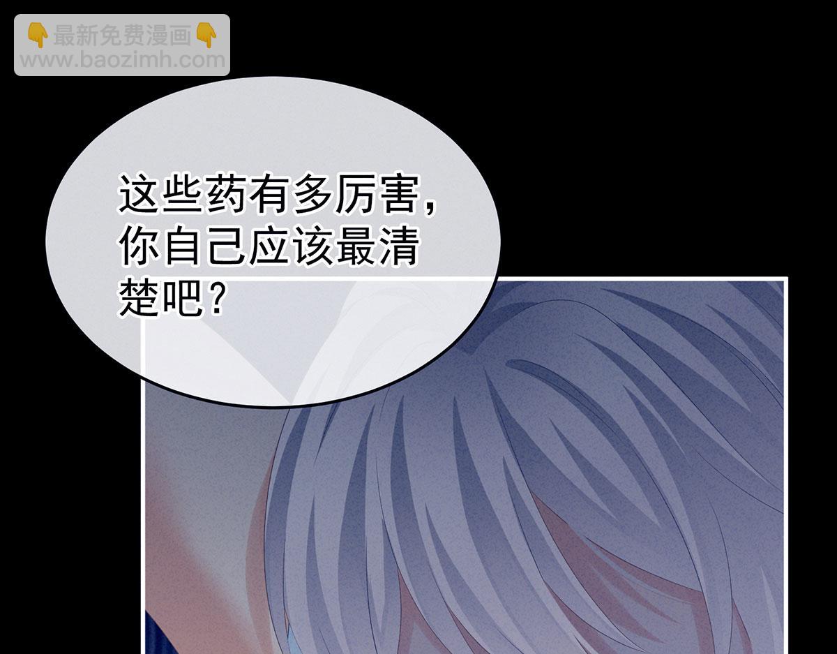 第162话 拷问47