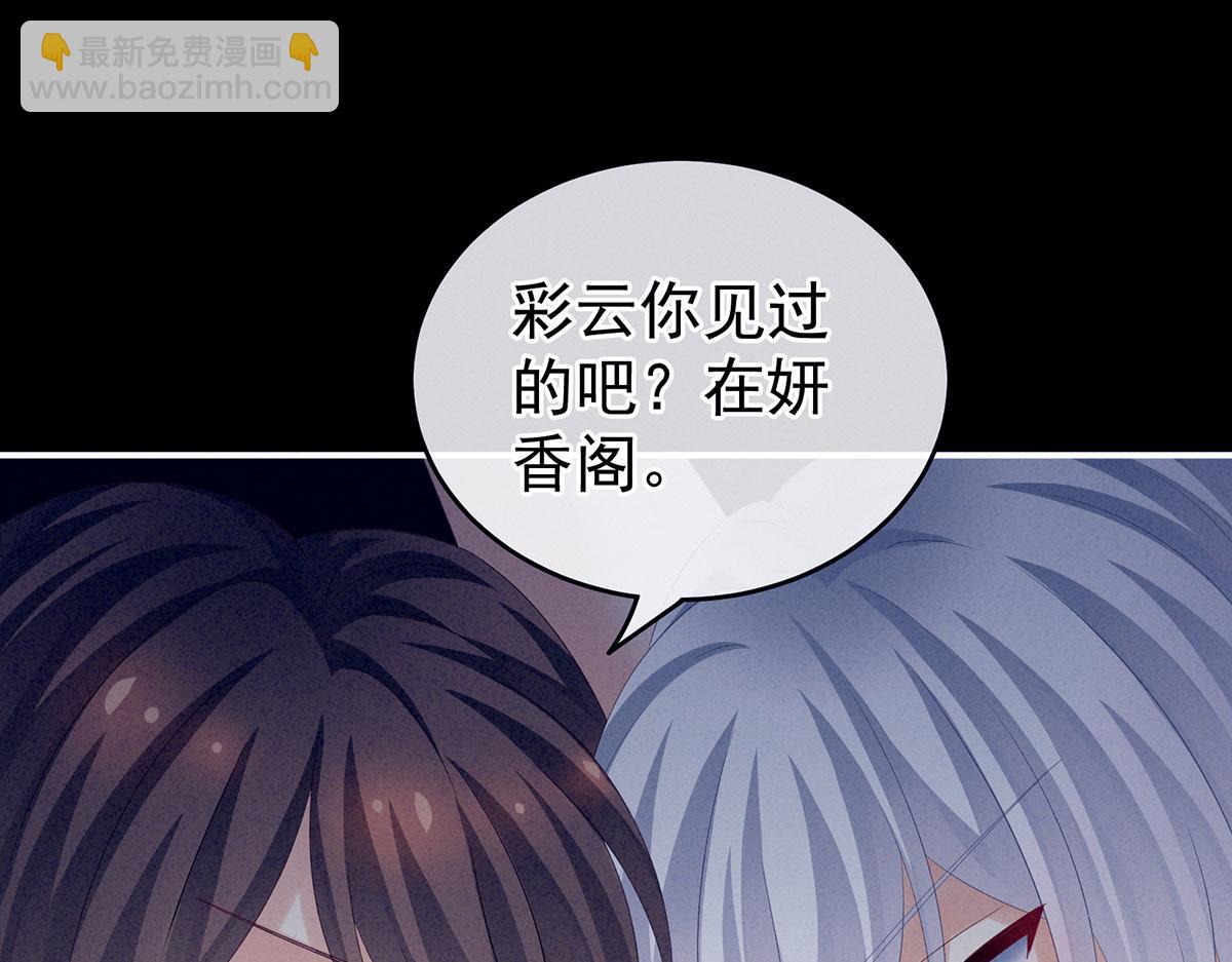 第162话 拷问57