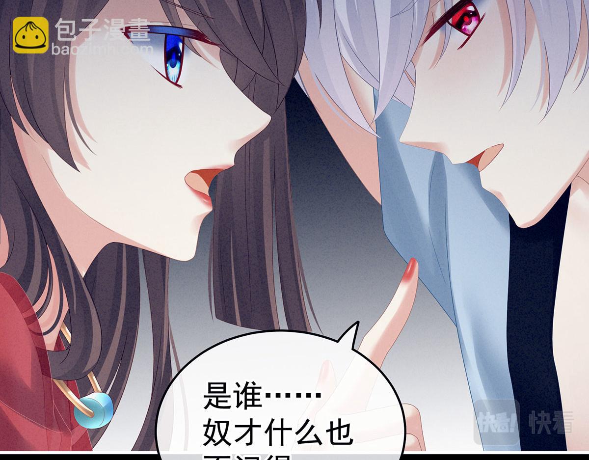 第162话 拷问58