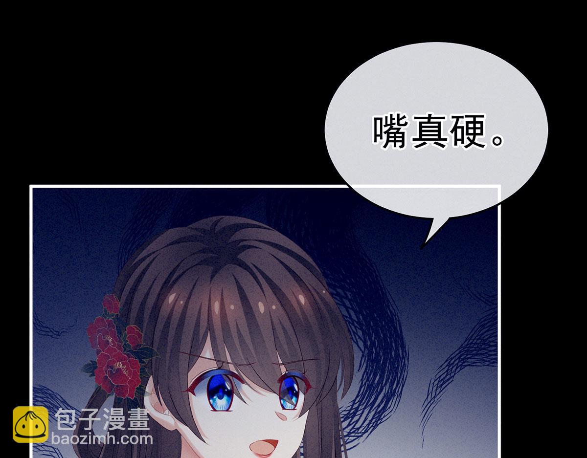 第162话 拷问60