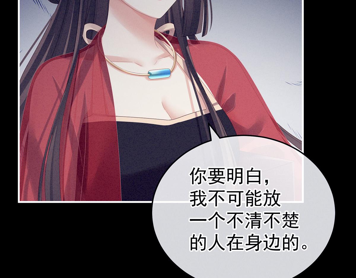 第162话 拷问61