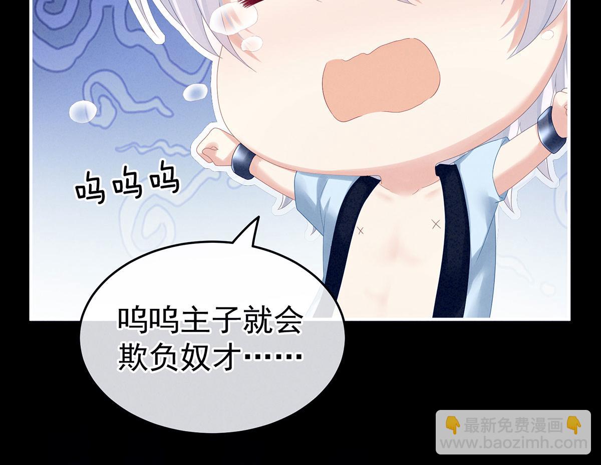 第162话 拷问66