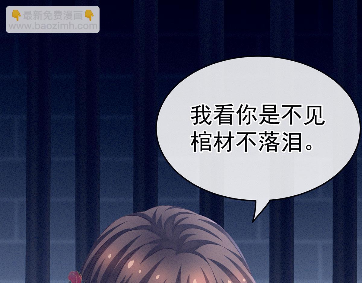 第162话 拷问69