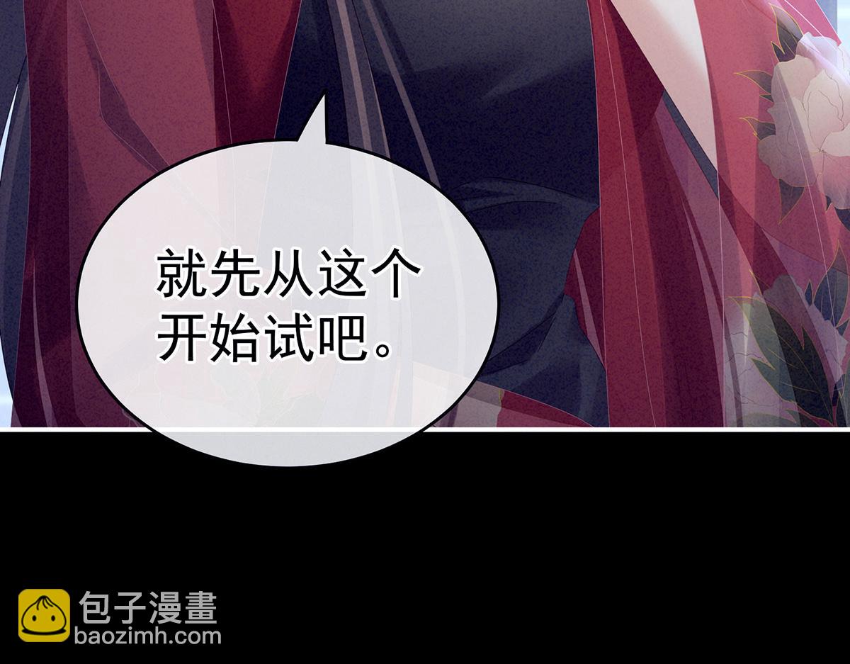 第162话 拷问71
