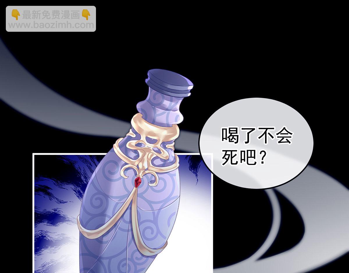 第162话 拷问73