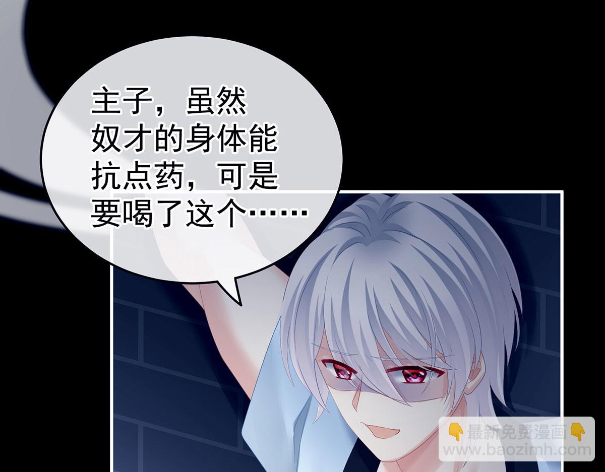 第162话 拷问75