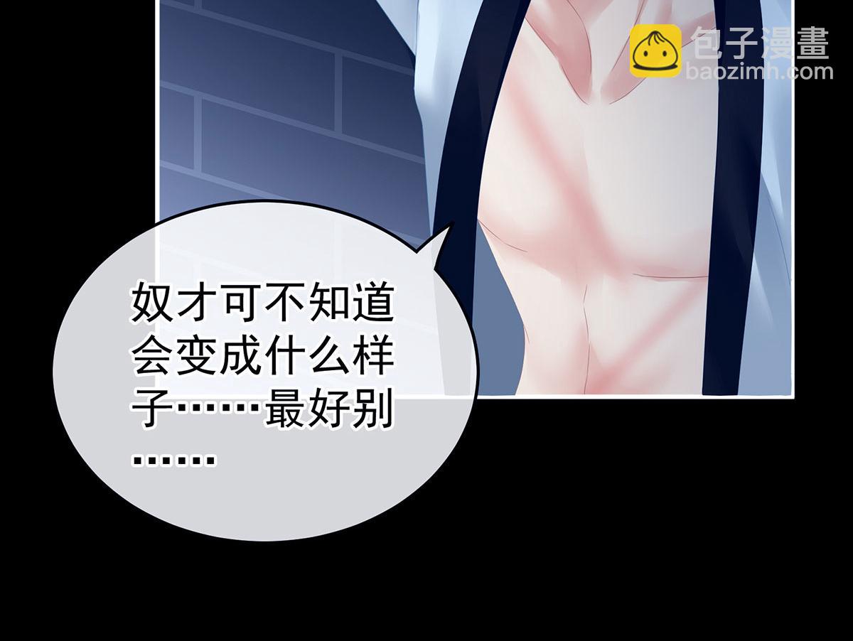 第162话 拷问76