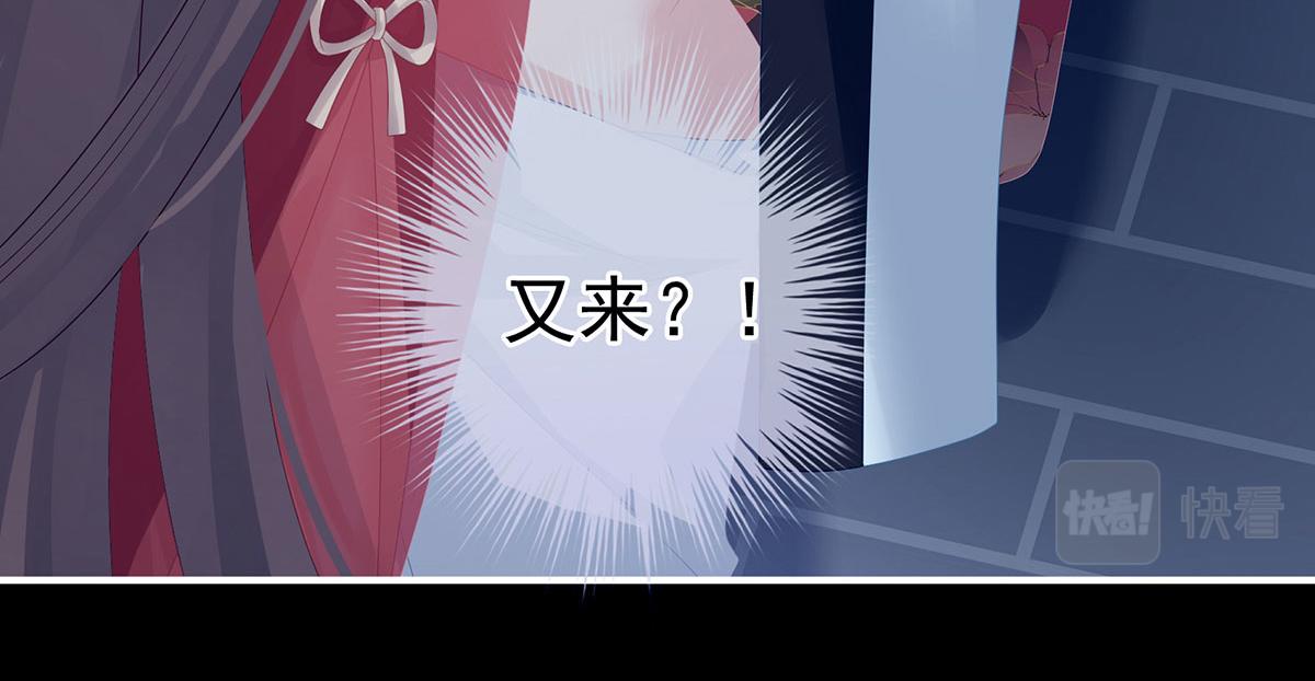 第162话 拷问81