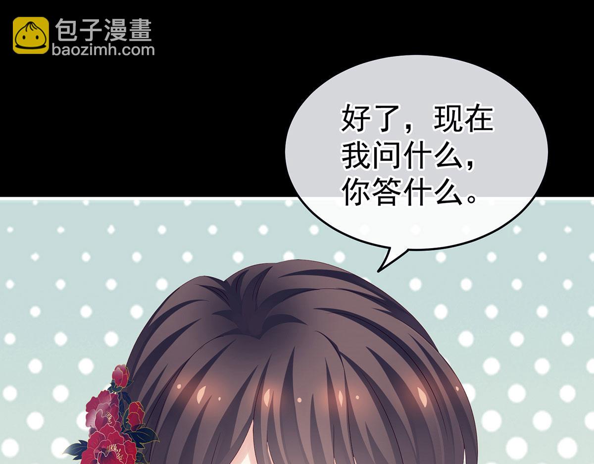 第162话 拷问87