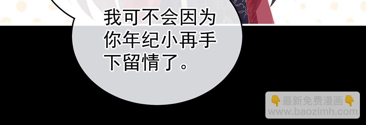 第162话 拷问89