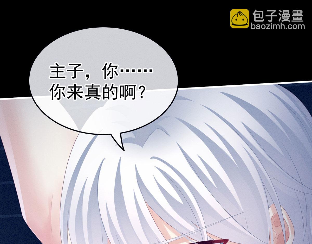 第162话 拷问9