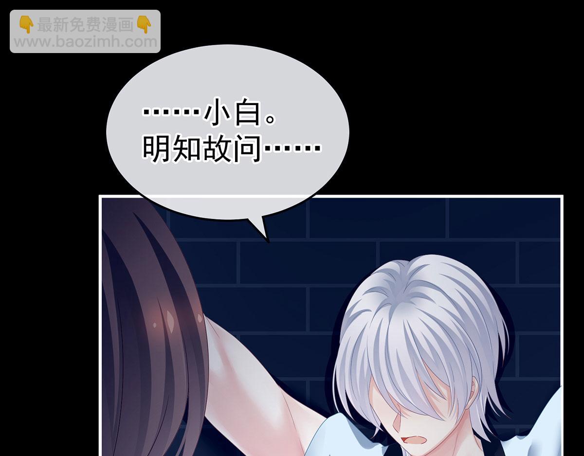 第162话 拷问92