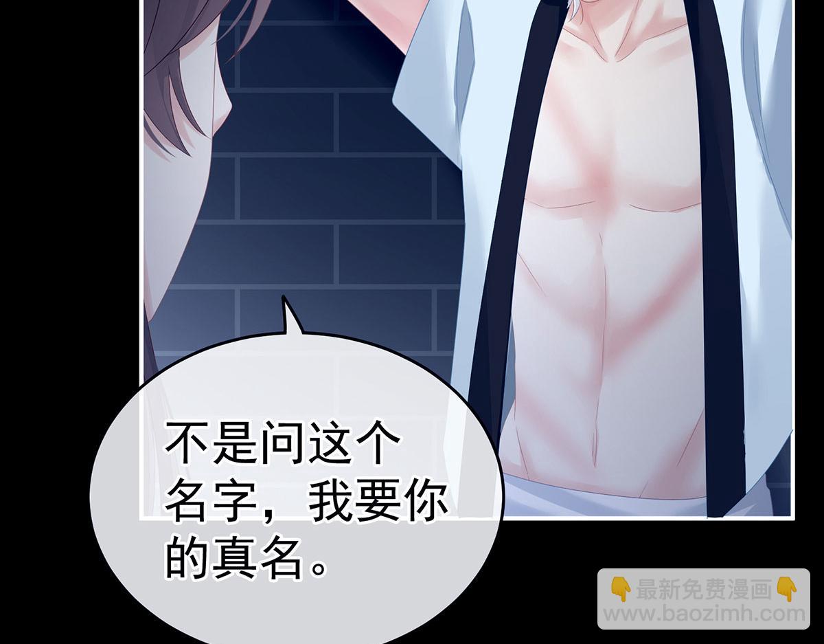 第162话 拷问93