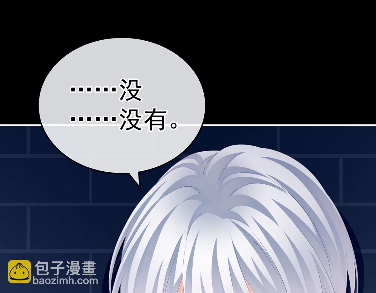 第162话 拷问95