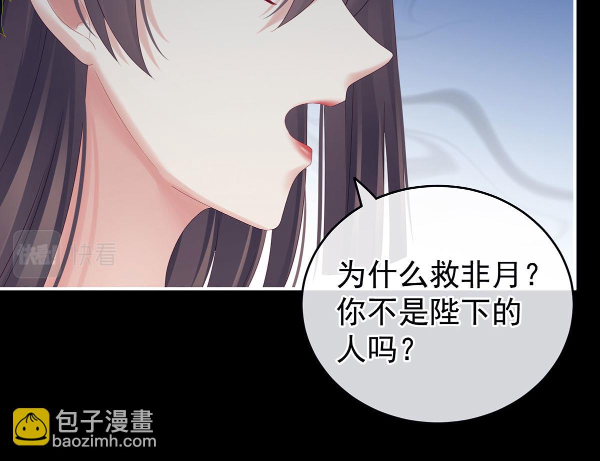 第162话 拷问99