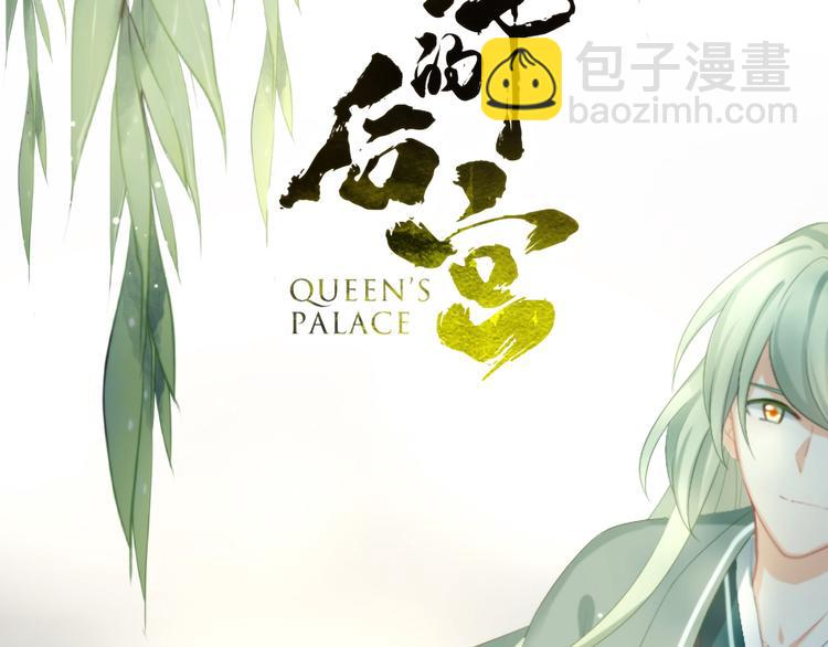 第144话 跪下！1