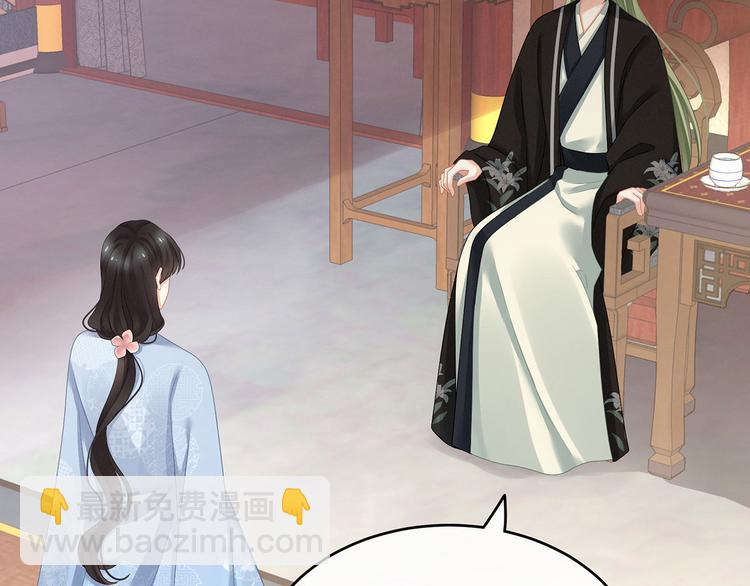 第144话 跪下！100