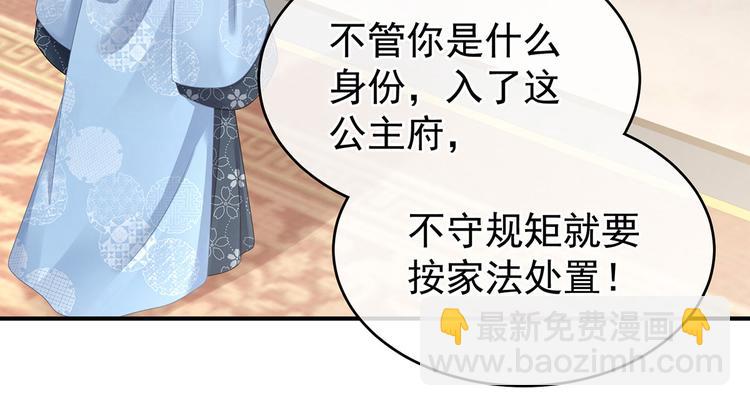 第144话 跪下！105