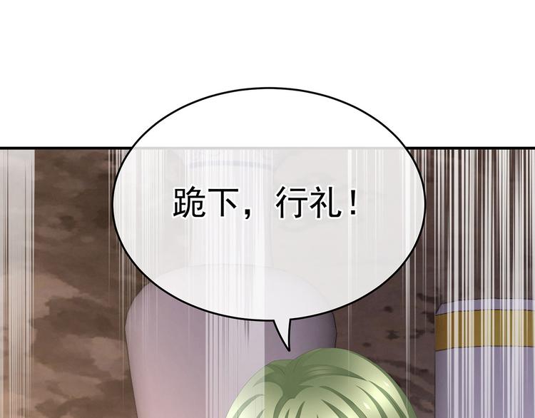 第144话 跪下！106