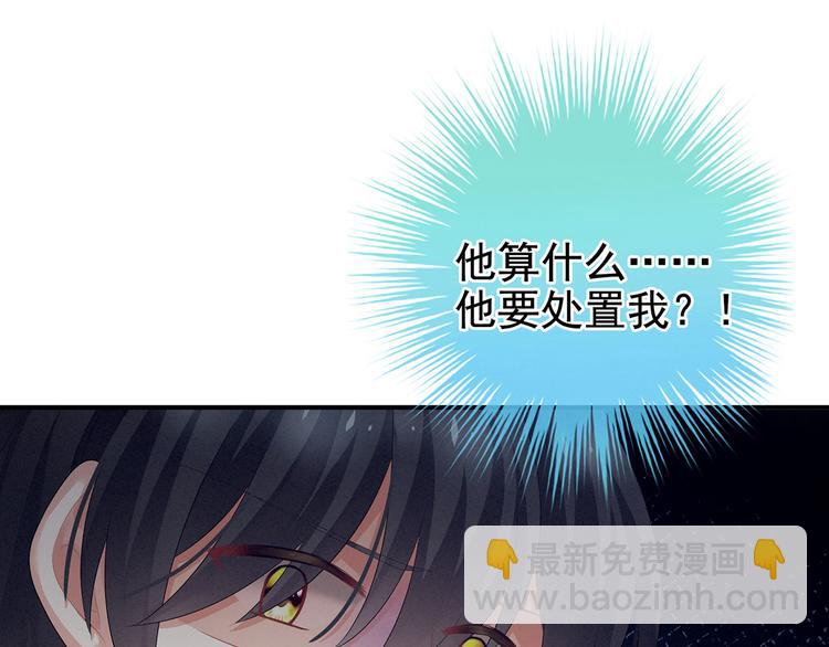 第144话 跪下！109