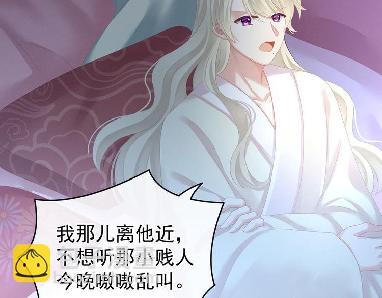 第144话 跪下！11