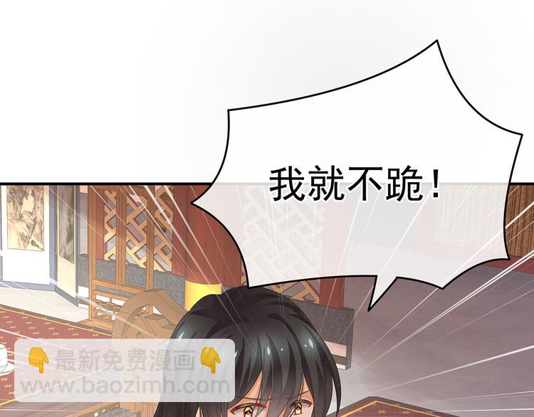第144话 跪下！111