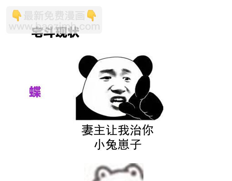 第144话 跪下！114