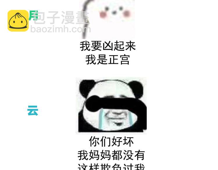 第144话 跪下！115
