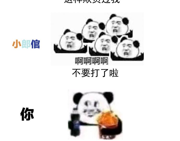 第144话 跪下！116