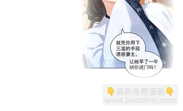 第144话 跪下！119