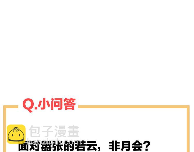 第144话 跪下！120