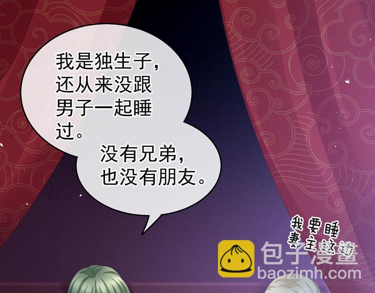 第144话 跪下！15
