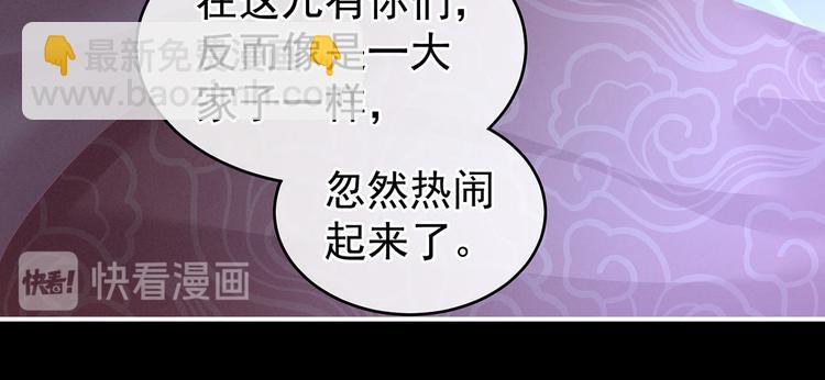 第144话 跪下！17