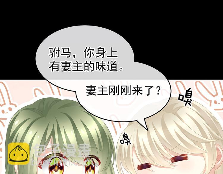 第144话 跪下！18