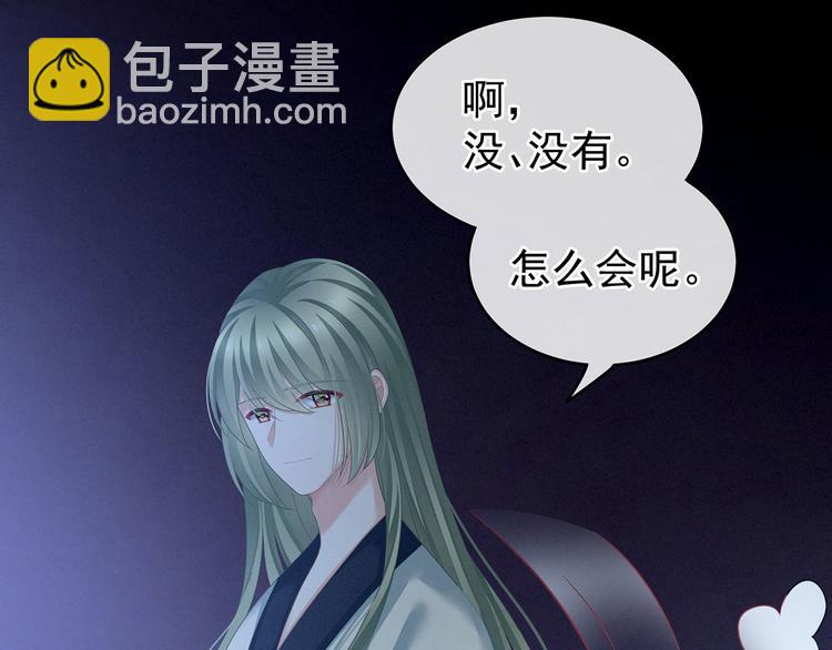 第144话 跪下！20