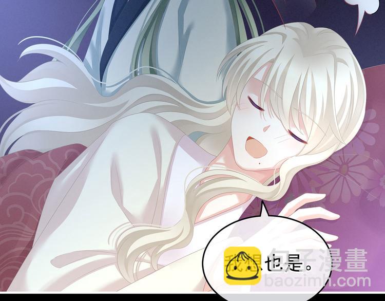 第144话 跪下！21