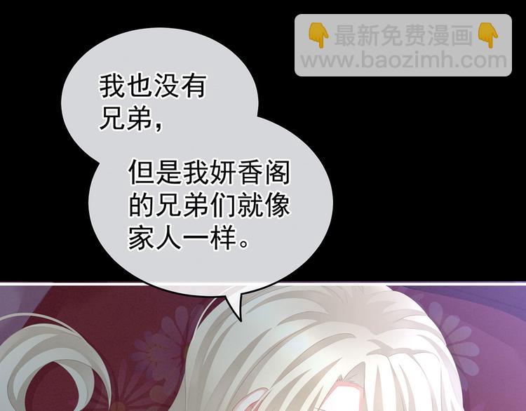 第144话 跪下！23