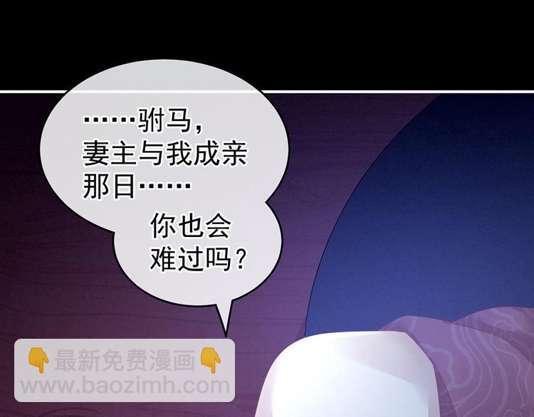 第144话 跪下！26