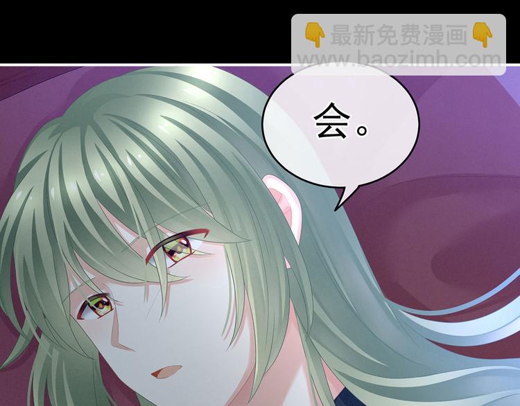 第144话 跪下！29