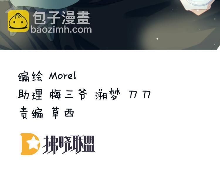 第144话 跪下！3