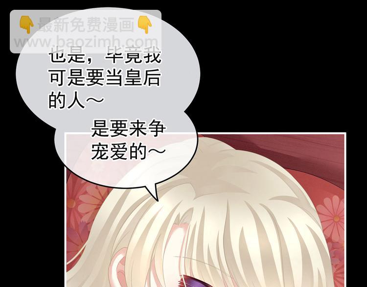 第144话 跪下！31