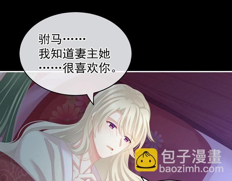第144话 跪下！33