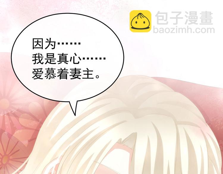 第144话 跪下！35