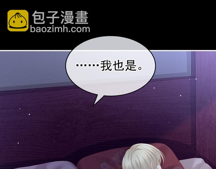 第144话 跪下！40