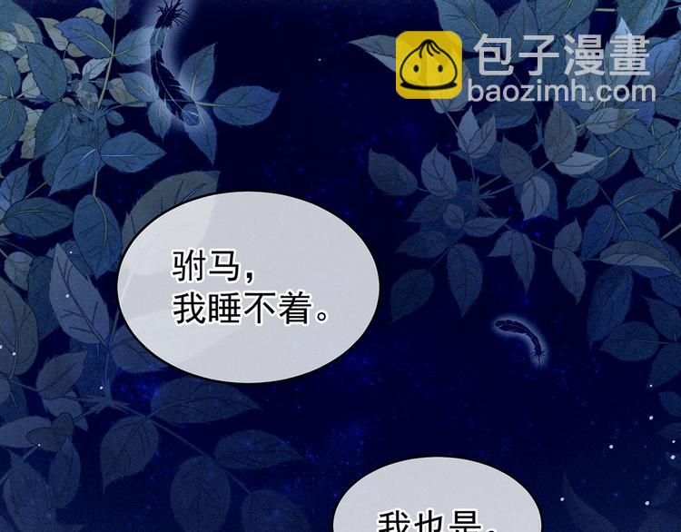 第144话 跪下！43