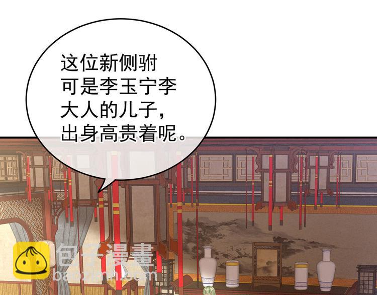 第144话 跪下！48