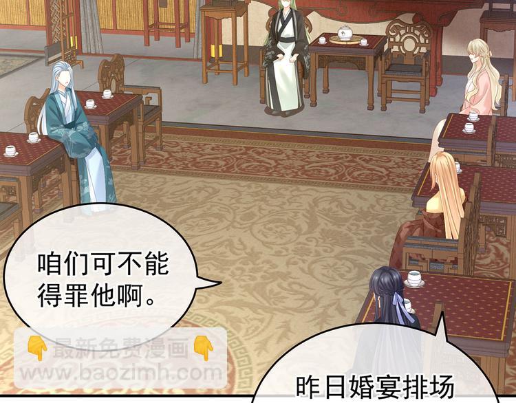 第144话 跪下！49