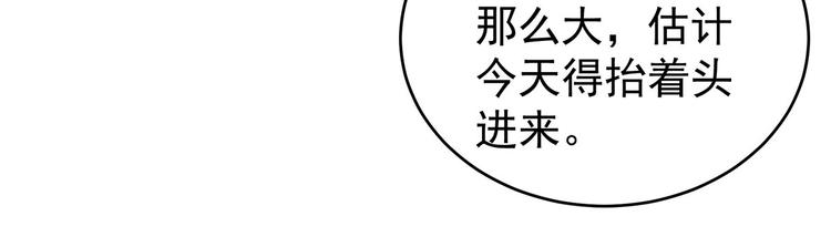 第144话 跪下！54