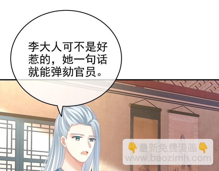 第144话 跪下！55